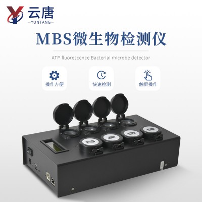 大腸桿菌檢測(cè)儀 水質(zhì)大腸桿菌檢測(cè)儀