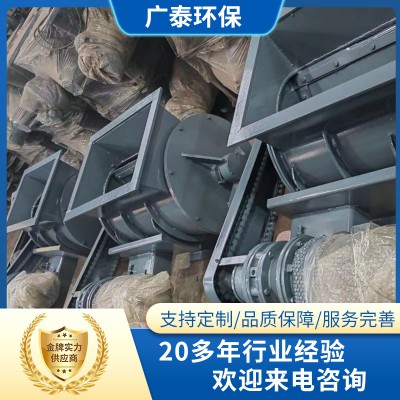 YJD30關(guān)風器 卸料器