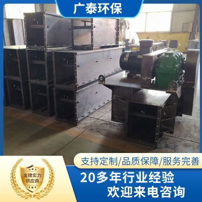 FU270刮板輸送機 鏈?zhǔn)捷斔蜋C