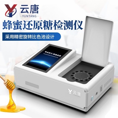 蜂蜜還原糖檢測(cè)儀