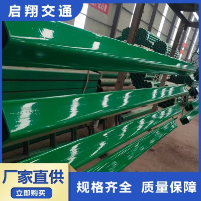 防撞護(hù)欄立柱 方形圓形柱 公路防撞設(shè)施