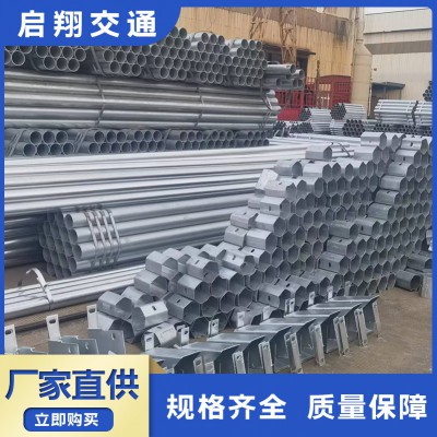 高速公路防撞設(shè)施配套材料 護(hù)欄板配件