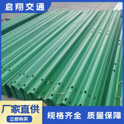 波形護(hù)欄板 兩波三波護(hù)欄板材高速公路波紋板 噴塑處理