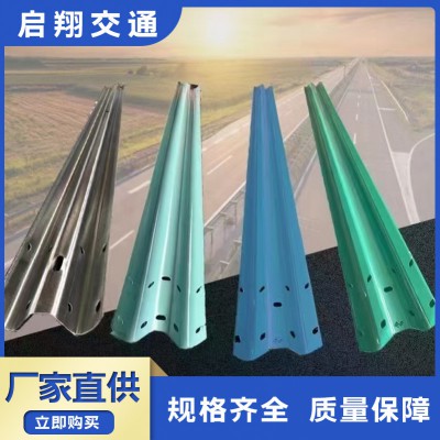 熱鍍鋅波形護(hù)欄 高速公路三波護(hù)欄板