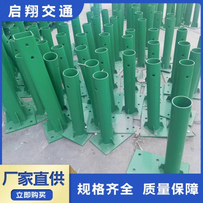 圓形立柱 防撞護(hù)欄圓形立柱公路防撞設(shè)施