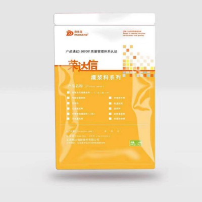 高強(qiáng)無收縮灌漿料