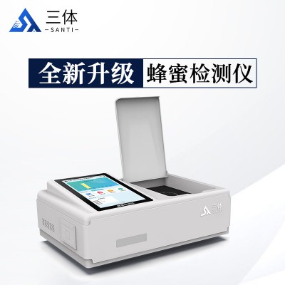 蜂蜜純度檢測儀