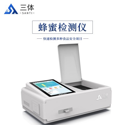 多功能蜂蜜檢測儀器