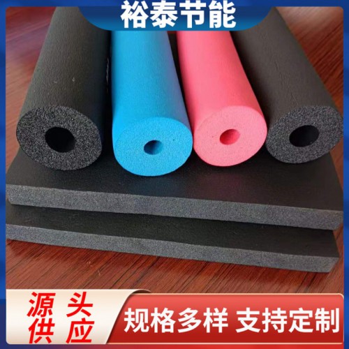 橡塑管 管道保溫橡塑管 耐高溫橡塑管廠家批發 型號齊全