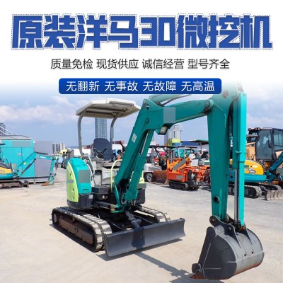 二手的小型挖掘機(jī)