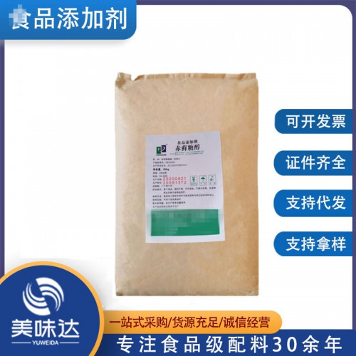 食品級赤蘚糖醇