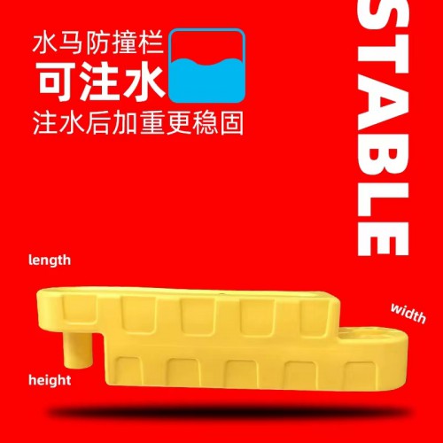 水馬廠家卡丁車 圍擋室內外游樂設施塑料圍擋塑料水馬卡丁車護欄