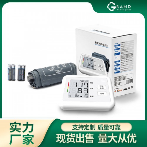 電子血壓計(jì) 臂式電子血壓計(jì)GR-A 家用血壓計(jì)