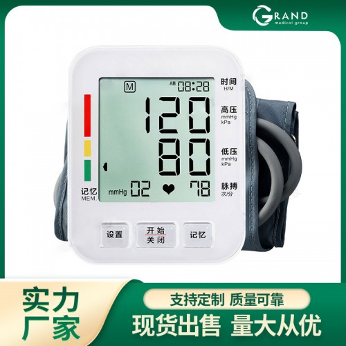 血壓計(jì) 臂式電子血壓計(jì)GR-C 家用血壓計(jì) 血壓計(jì)廠家