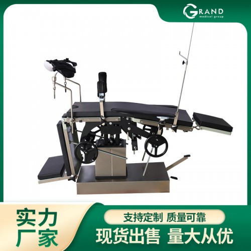 手動(dòng)液壓手術(shù)臺(tái)