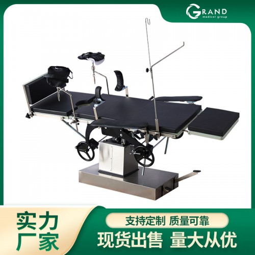 手動(dòng)液壓綜合手術(shù)臺(tái)
