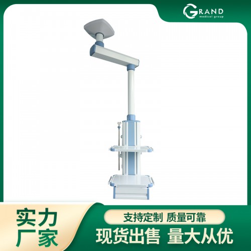單臂機械麻醉塔 醫(yī)用吊塔