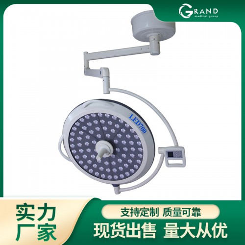 照明燈 手術室照明燈 整反燈