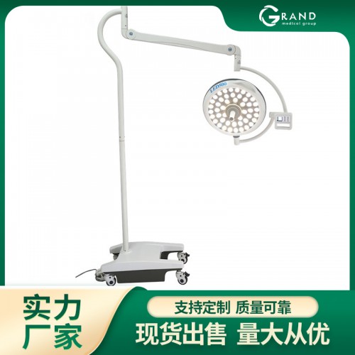 LED手術燈 檢查燈 立式無影燈