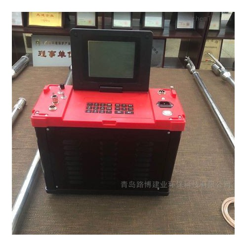 青島路博LB-70D 大流量低濃度自動(dòng)煙塵 煙氣測(cè)試儀