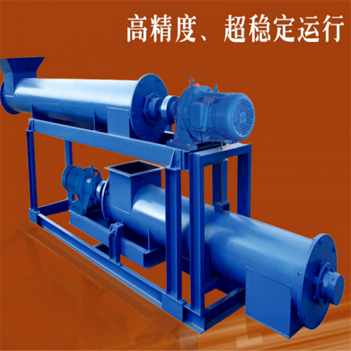 稱重螺旋輸送機(jī)  稱重螺旋廠家