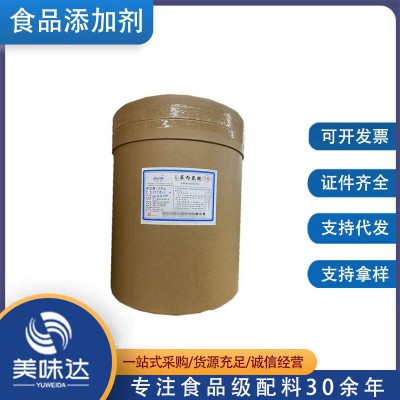 食品級(jí)苯丙氨酸
