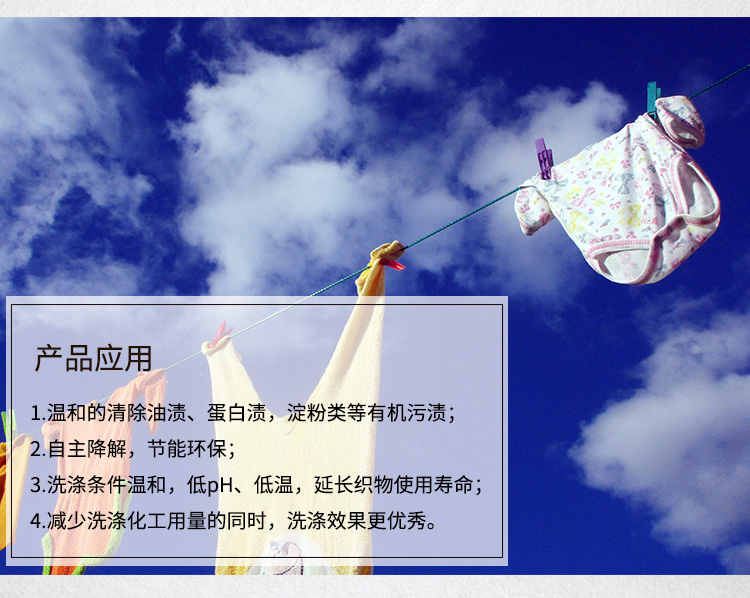 洗滌詳情_(kāi)03