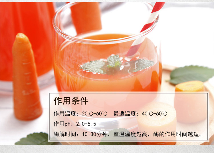 &alpha;-淀粉酶-SAJ-025_05