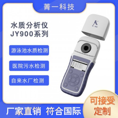 總氮測試儀 總磷測試儀 臭氧測試儀