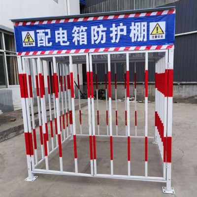 二級配電箱防護棚