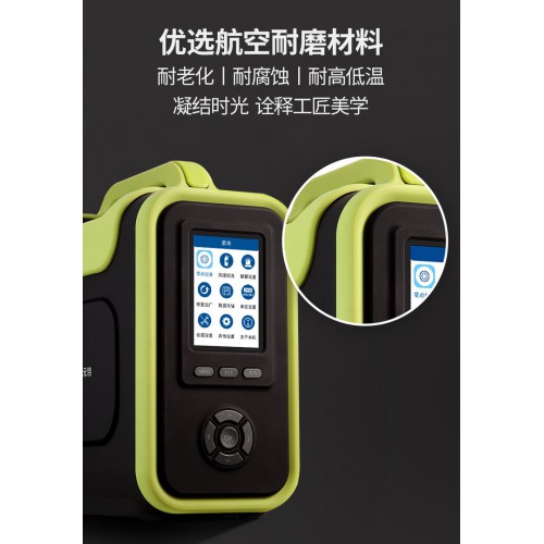 青島路博SKY8000復(fù)合氣體檢測(cè)儀  手提式氣體檢測(cè)儀