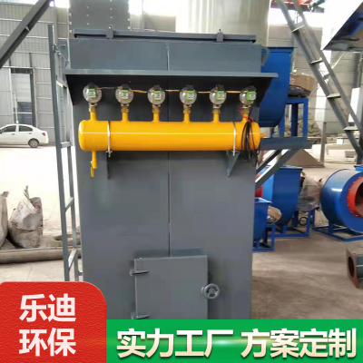 上海小型除塵器-上海小型布袋除塵器生產(chǎn)廠家-樂迪環(huán)保