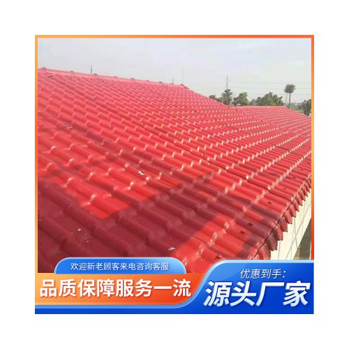 北京樹木脂瓦 樹木脂瓦價格