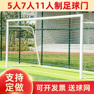 小區健身路徑健身設施