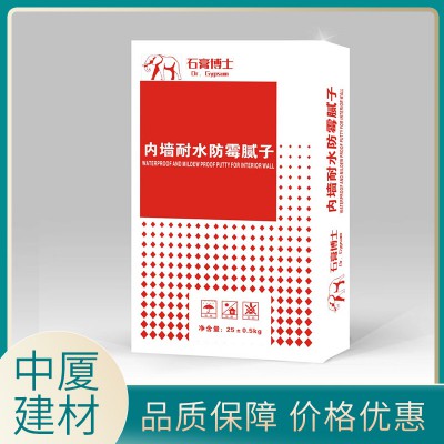 內(nèi)墻耐水防霉膩子