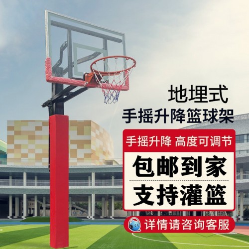 成人籃球架標(biāo)準(zhǔn)籃球架