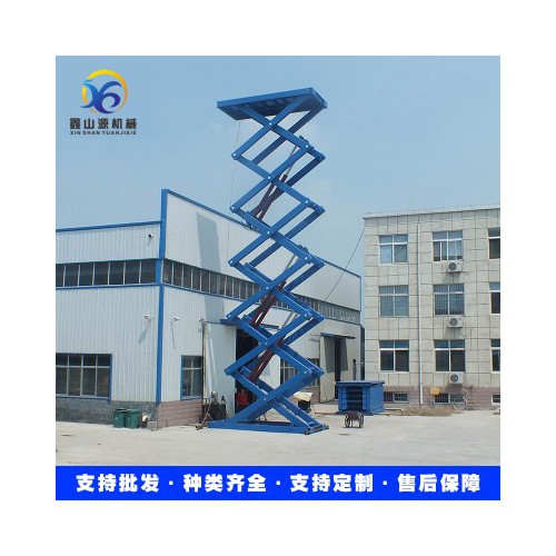 固定剪叉式升降平臺(tái)廠家固定液壓升降機(jī)價(jià)格上貨升降平臺(tái)
