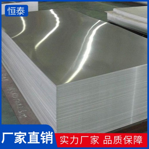 工業鋁型材純鋁板