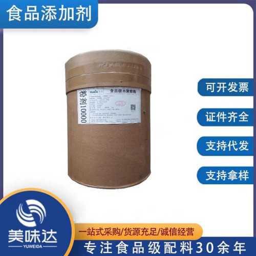 食品級木聚糖酶