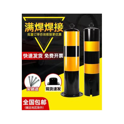 反光立柱帶插銷 停車場警示柱 道路出口地樁帶鎖可移動(dòng)