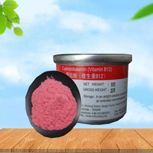 供應 維生素B12含量高可開發票 食品級營養強化劑