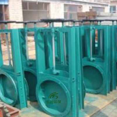 插板閥廠家-河北插板閥廠家-泊頭樂迪環保