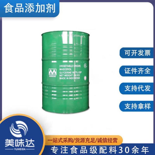 甘油 食品級(jí)甘油 增味劑甘油