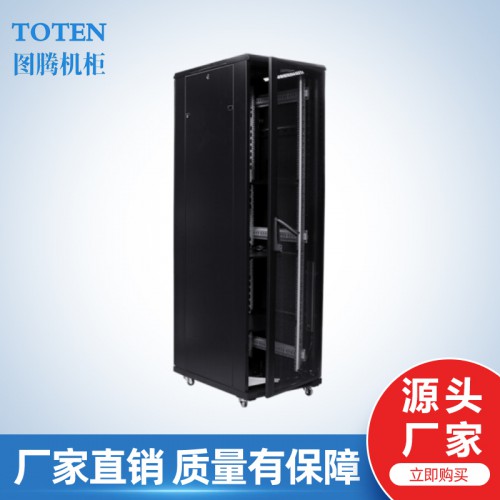 G3系列網絡機柜