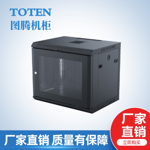 W3系列網絡機柜