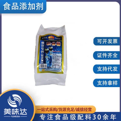 酸梅粉 食品級(jí)酸梅粉 增味劑酸梅粉