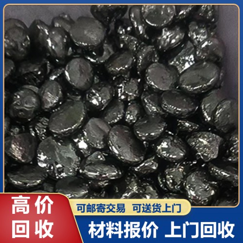 鍺回收 廢鍺回收 鍺片回收 鍺物料回收