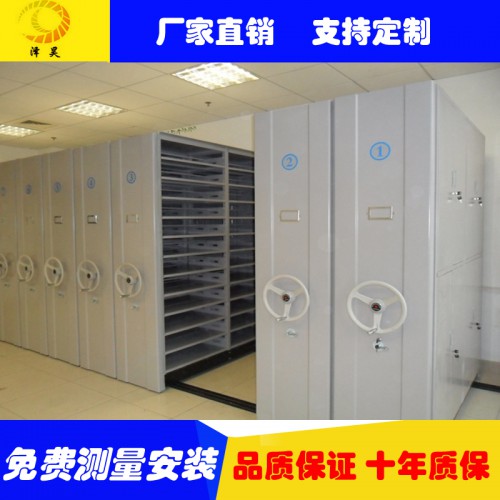 財務密集架 人事檔案密集架廠