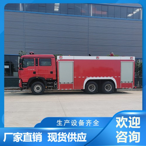 重汽豪沃后八輪消防車(chē)