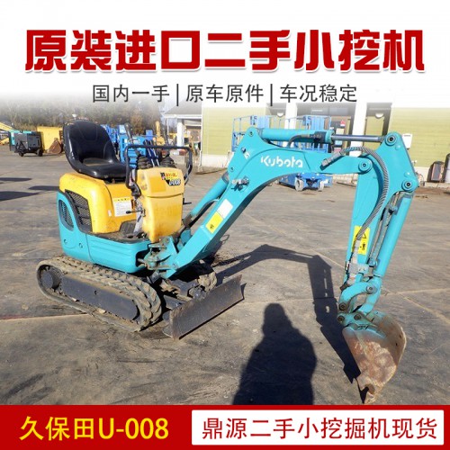 二手小挖土機(jī)價(jià)格